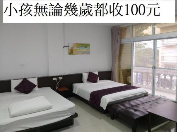 Taitung Tourist Inn מראה חיצוני תמונה